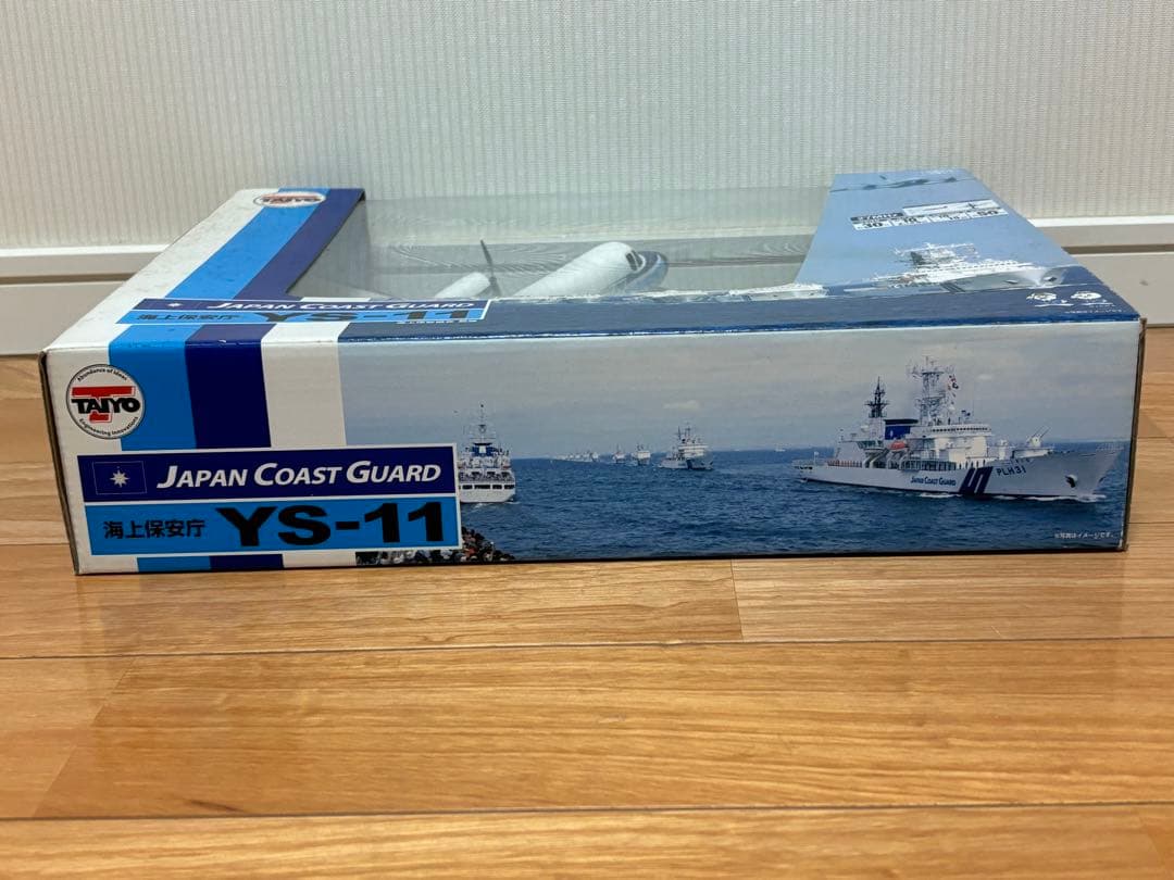 タイヨー 海上保安庁 YS-11 ラジコン 飛行機 長期保管品 未開封 ジャンク
