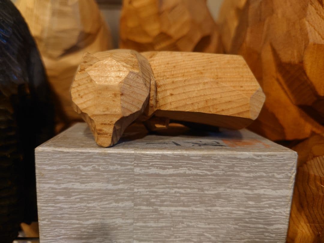 根本勲 土龍 土龍彫 鉈彫 八雲 熊 検索用 柴崎重行 引間二郎