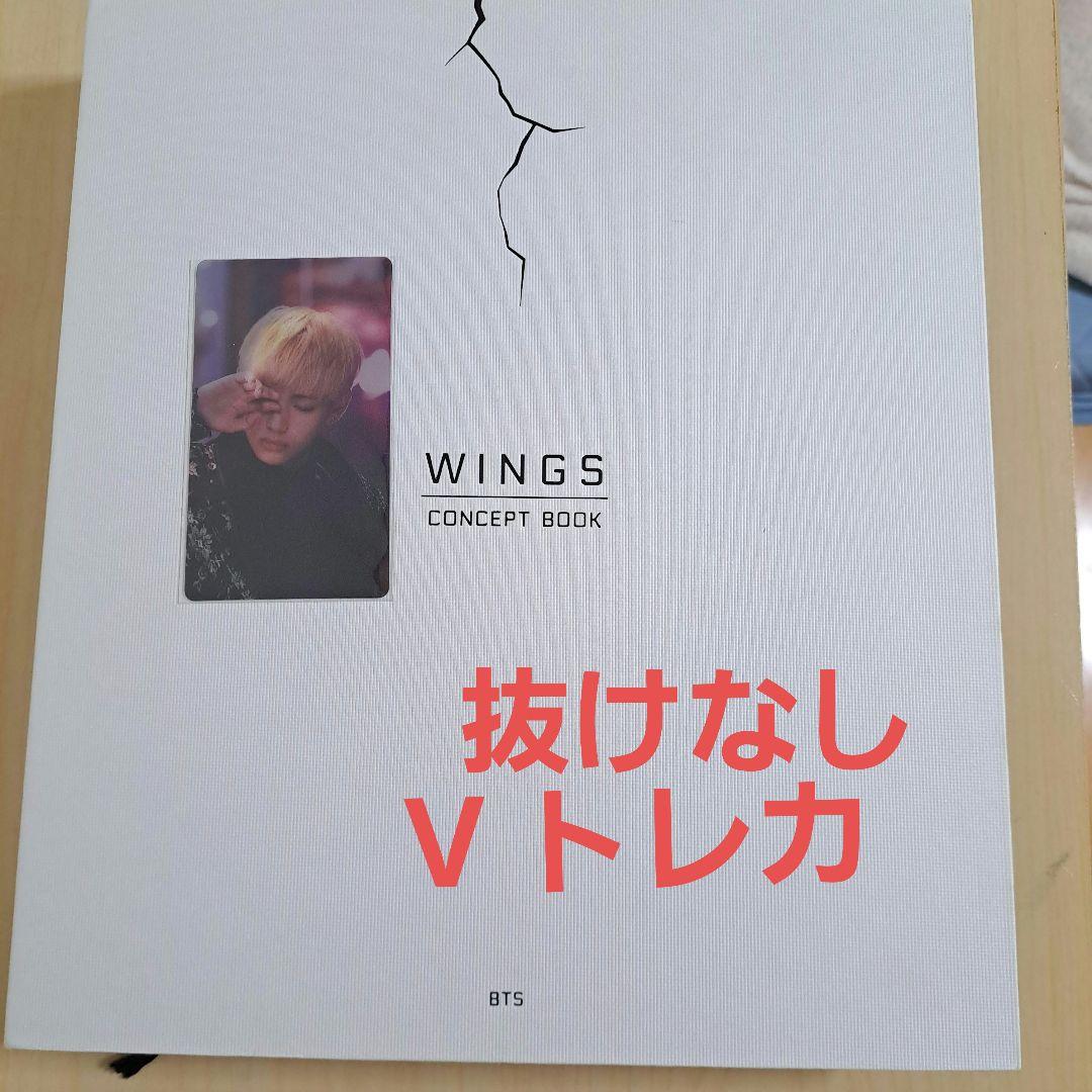 BTS WINGS CONCEPT BOOK コンセプトブック トレカつき
