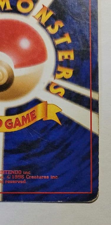 ポケモンカード　フシギバナ　(初版)　マークなし リザードン カメックス 旧裏