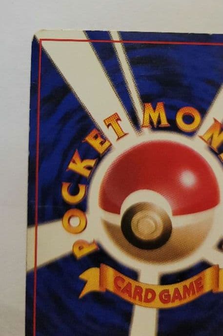 ポケモンカード　フシギバナ　(初版)　マークなし リザードン カメックス 旧裏