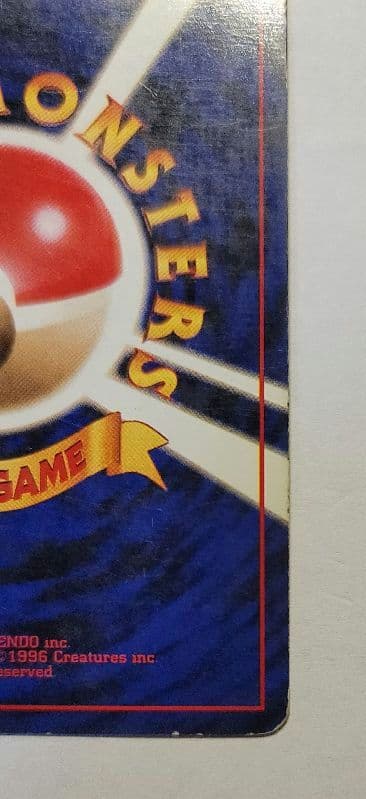 ポケモンカード　フシギバナ　(初版)　マークなし リザードン カメックス 旧裏