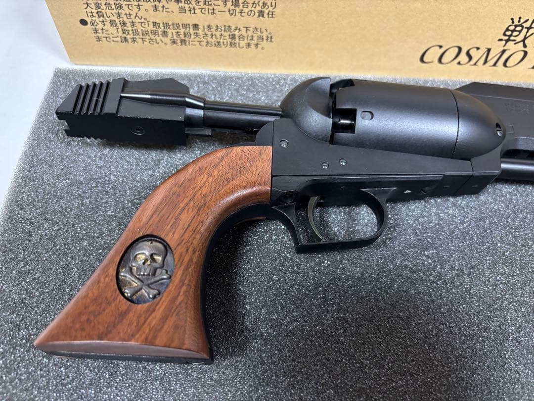 t*k様 HWS 戦士の銃 コスモドラグーン 星野鉄郎モデル