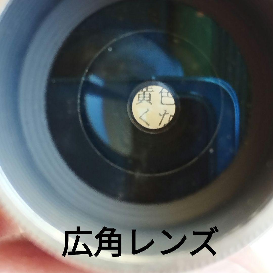 ARCO EIGHT アルコエイト　モデル804　説明書、ケース付き