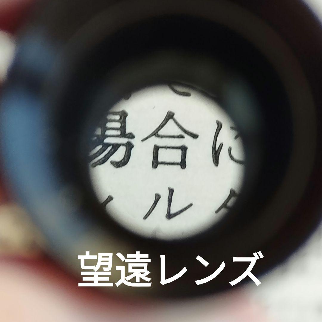 ARCO EIGHT アルコエイト　モデル804　説明書、ケース付き