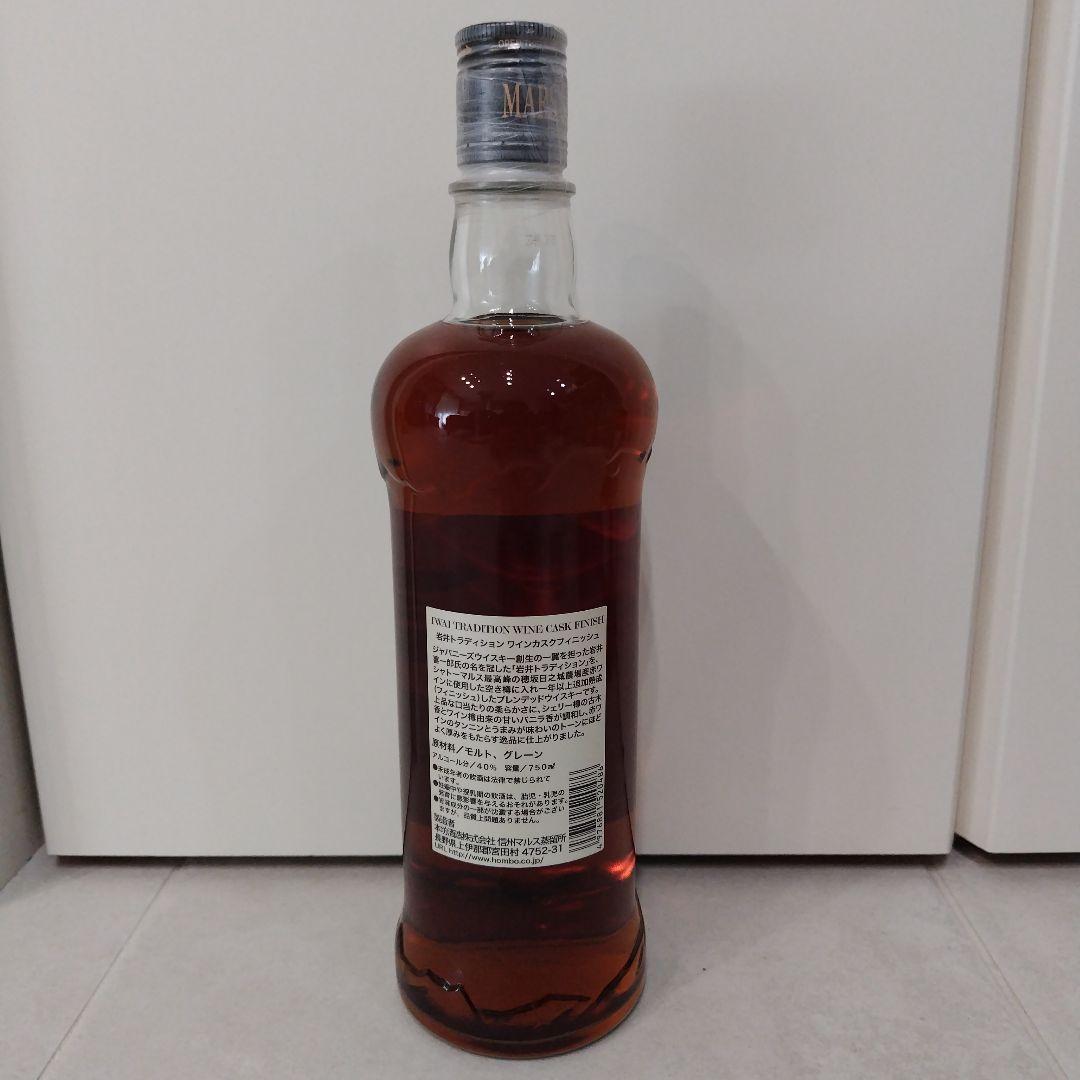 マルスウイスキー　岩井トラディション＆ 岩井ワインカスクフィニッシュ　２本セット