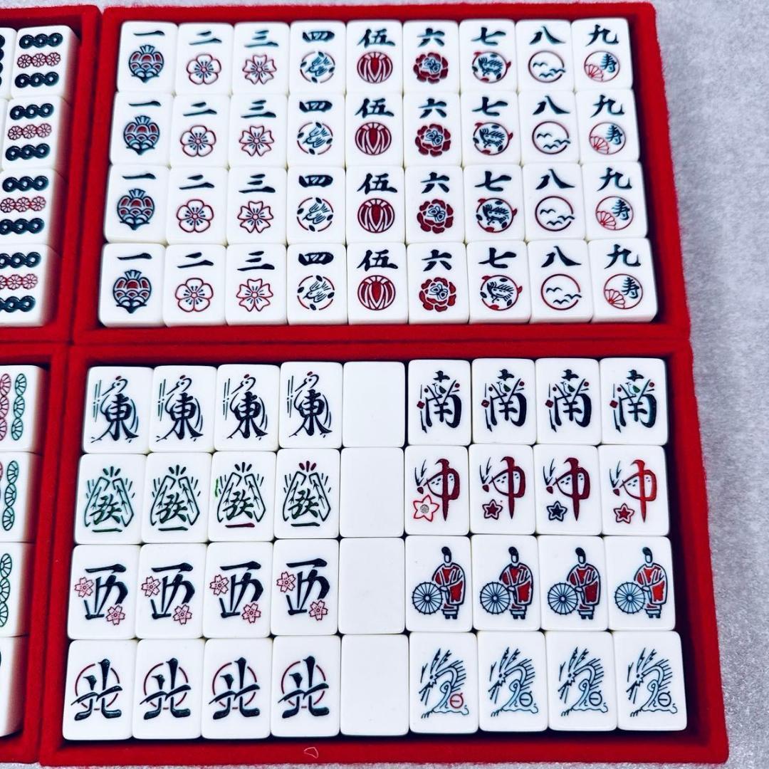 激レア 希少 麻雀牌 天元 特上 天元牌 背黒牌