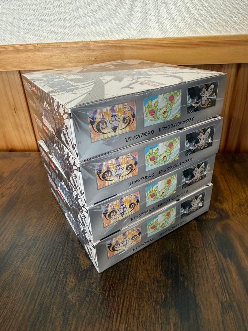 ブラックボルト　ホワイトフレア　未開封box