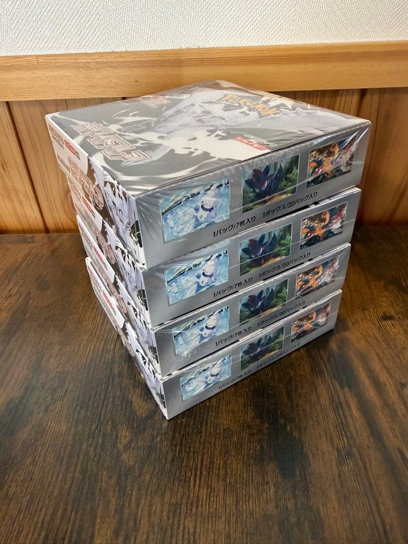 ブラックボルト　ホワイトフレア　未開封box