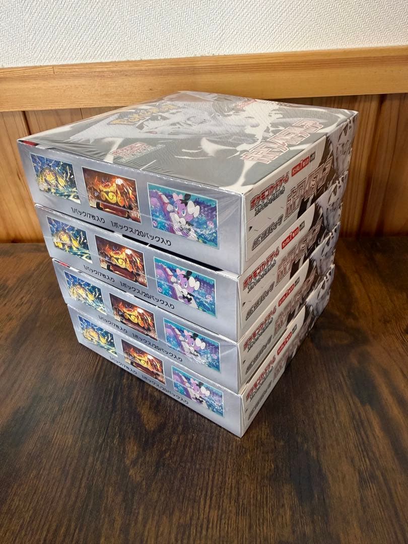 ブラックボルト　ホワイトフレア　未開封box