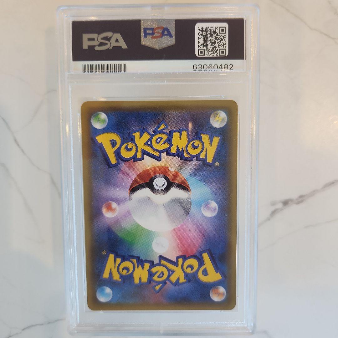 《極美品》ラティオスGX HR ミラクルツイン収録　【PSA10/世界243枚】