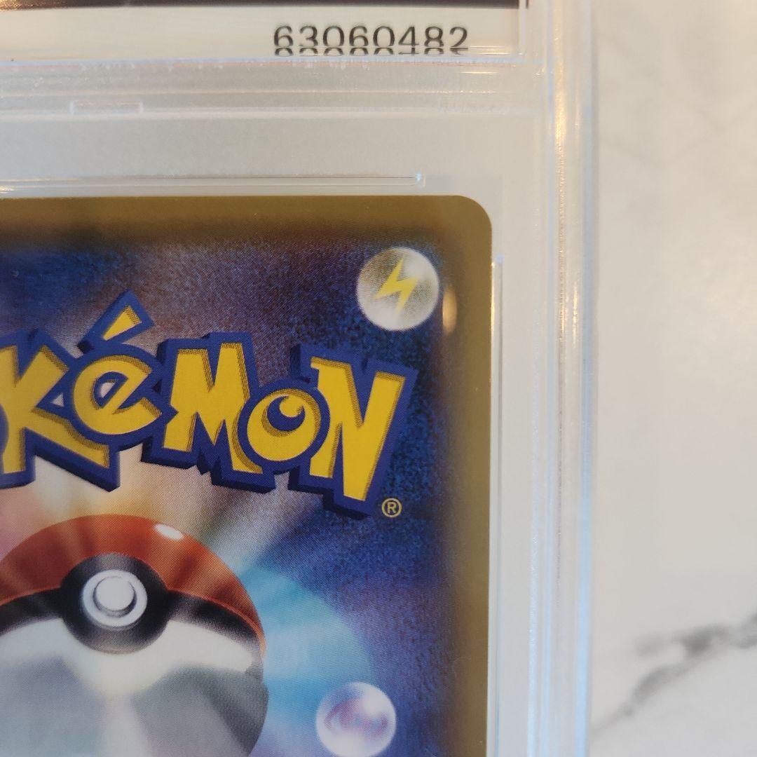 《極美品》ラティオスGX HR ミラクルツイン収録　【PSA10/世界243枚】