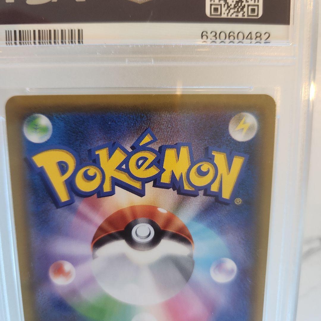 《極美品》ラティオスGX HR ミラクルツイン収録　【PSA10/世界243枚】