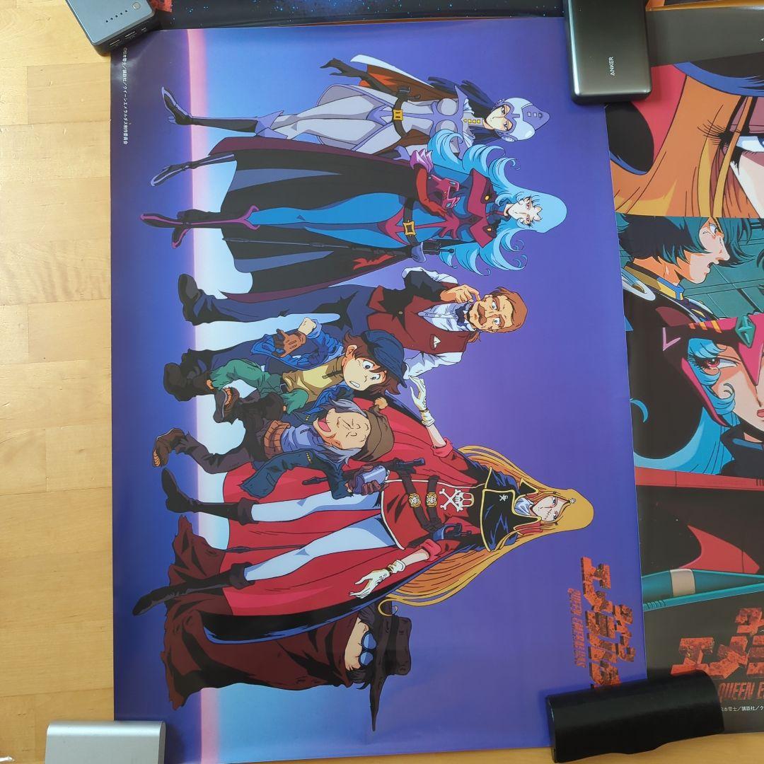 クイーン・エメラルダスとB2ポスター５枚セット