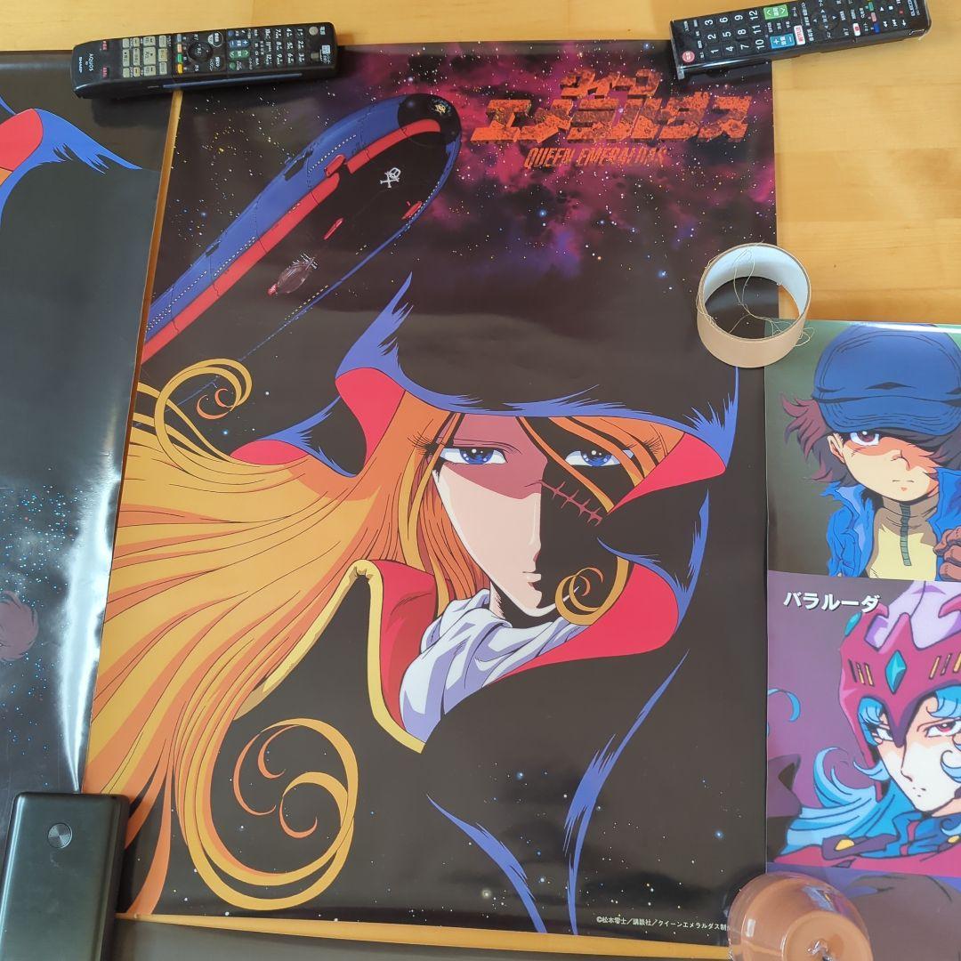 クイーン・エメラルダスとB2ポスター５枚セット