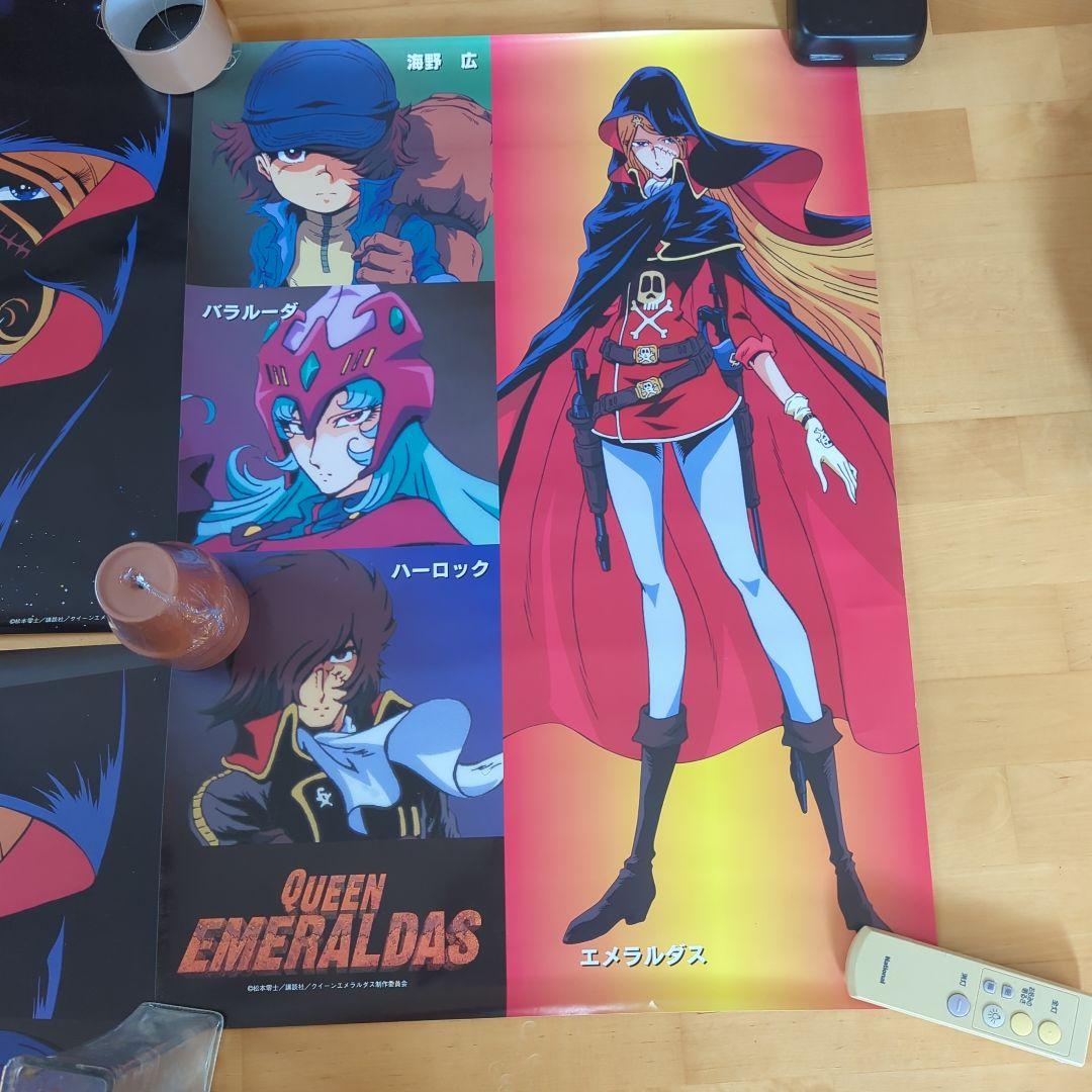 クイーン・エメラルダスとB2ポスター５枚セット