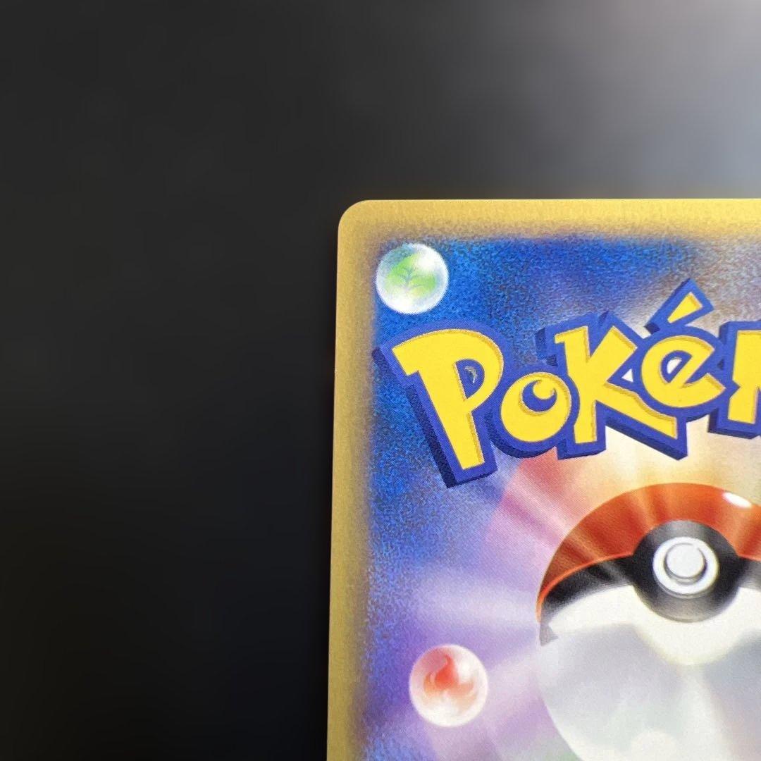 ポケモンカードｅ　ギャラドス　キラ