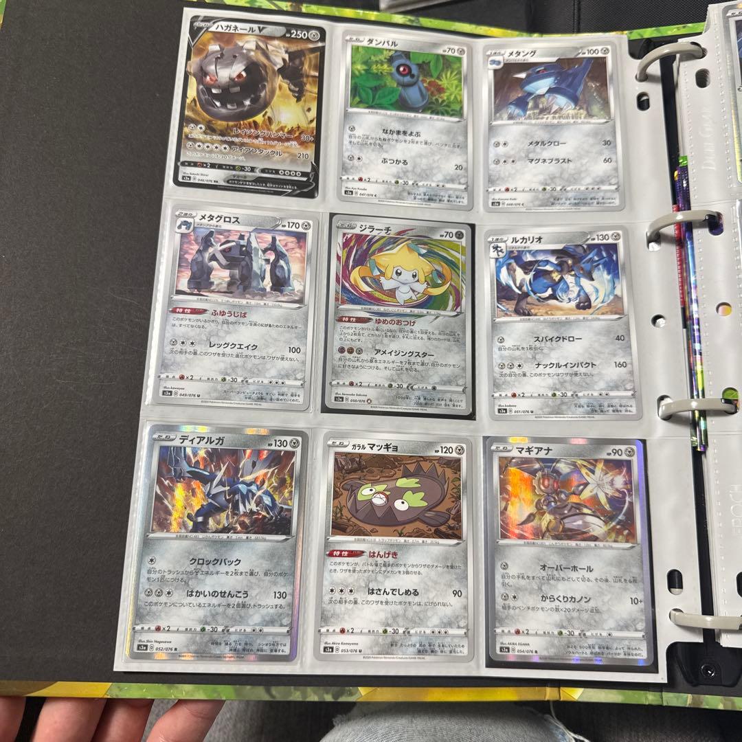 ポケモンカード s3a 伝説の鼓動 コンプ レックウザ アメイジングレア 他