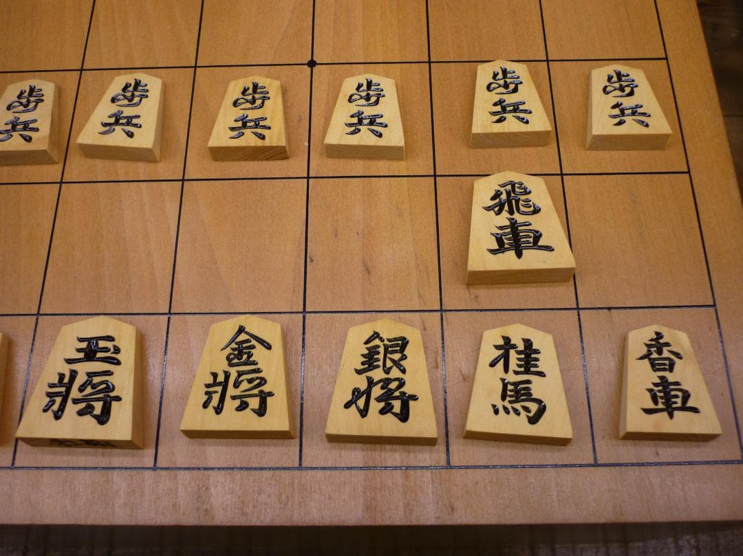 USED 天童手彫将棋駒 本黄楊 光匠作 錦旗書 将棋盤 駒台 将棋セット一式