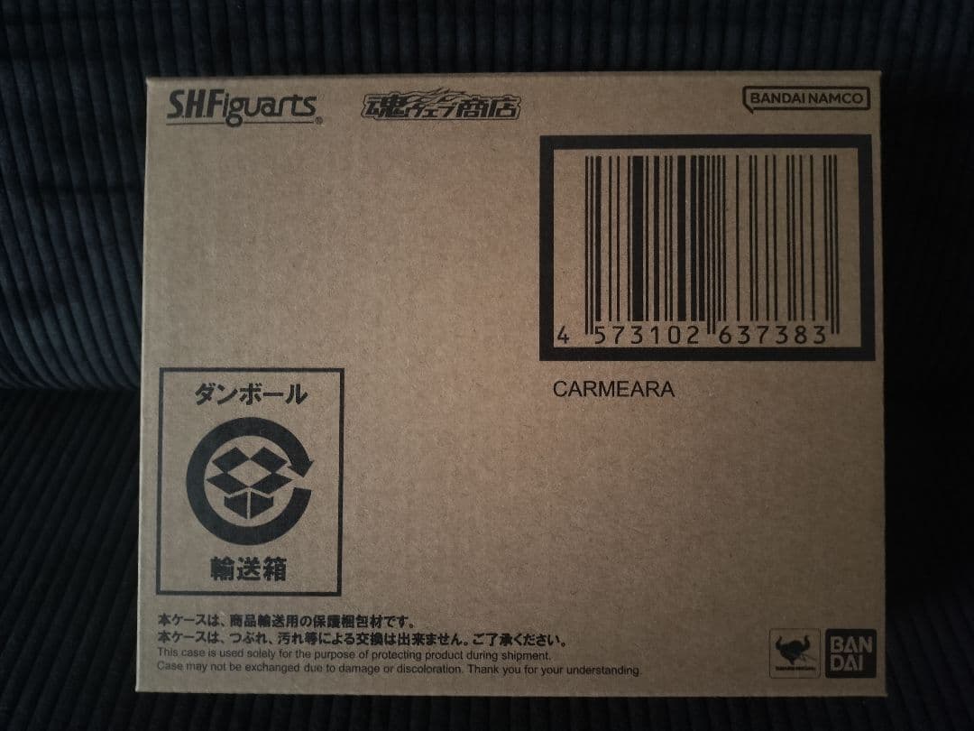 S.H.Figuarts カルミラ ウルトラマントリガー