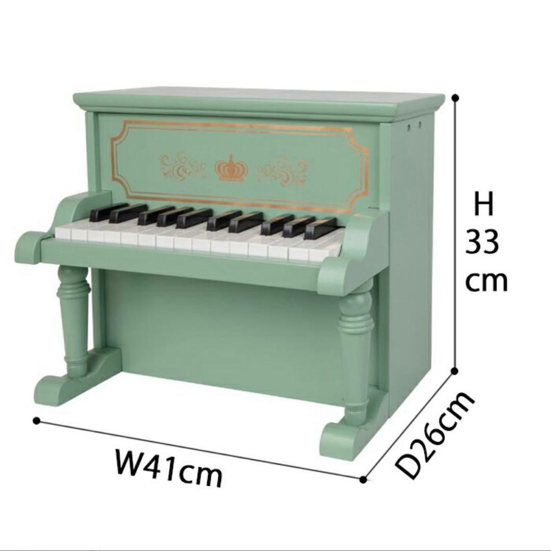 エレガントピアノおもちゃ