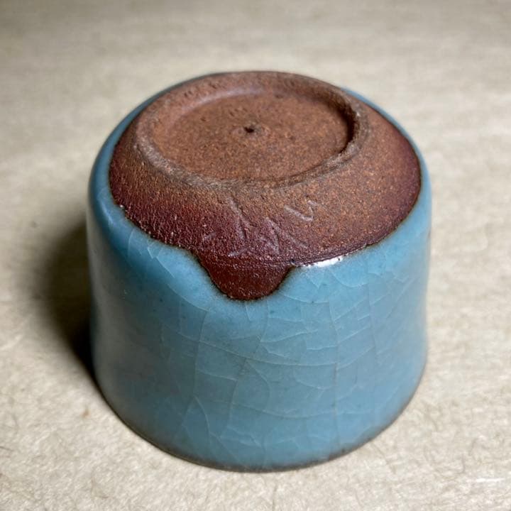 中島宏　ぐい呑　青瓷　青甆　青磁　中島青磁　せいじ