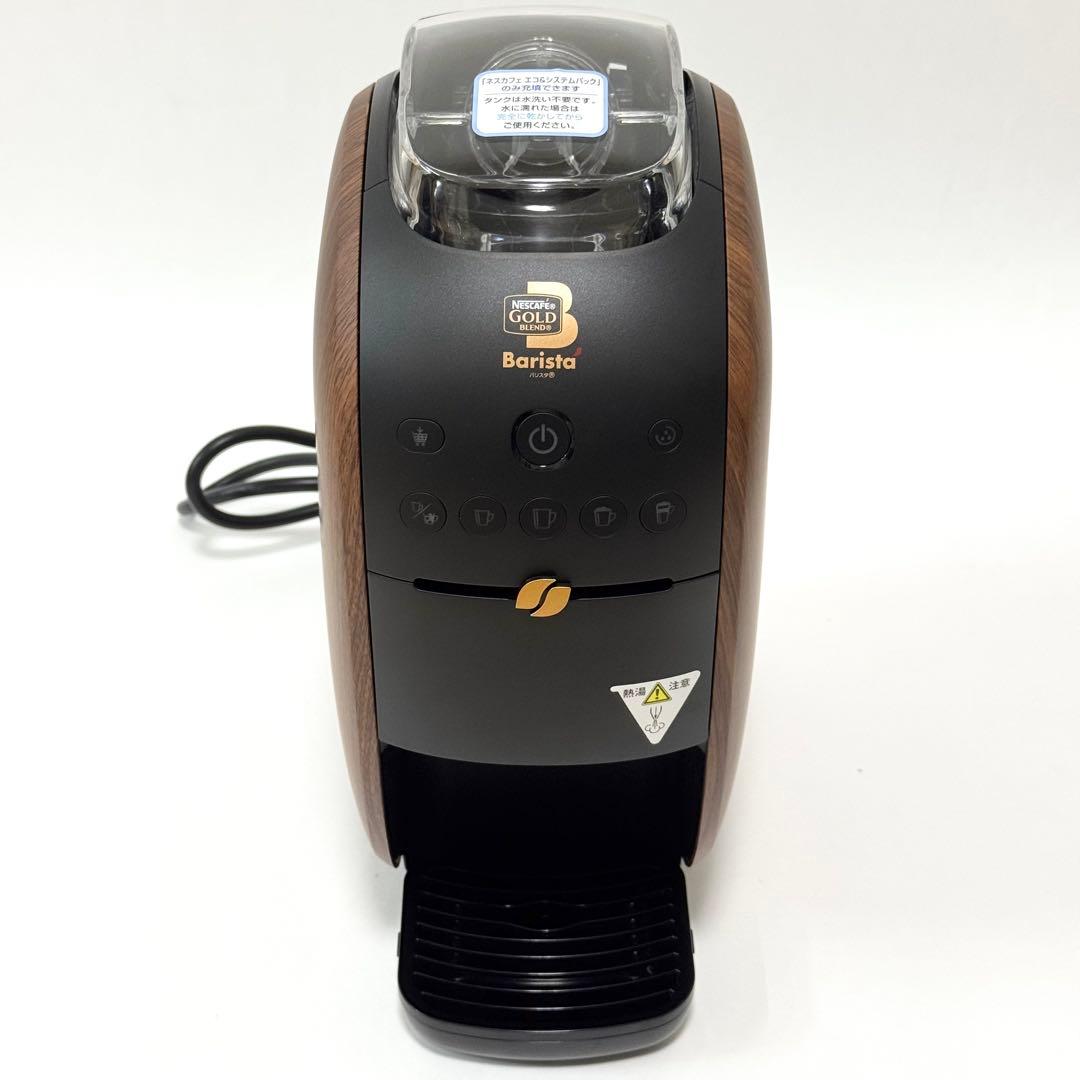 未使用✨ネスカフェ ゴールドブレンド バリスタ ダブリュー HPM9638-WB