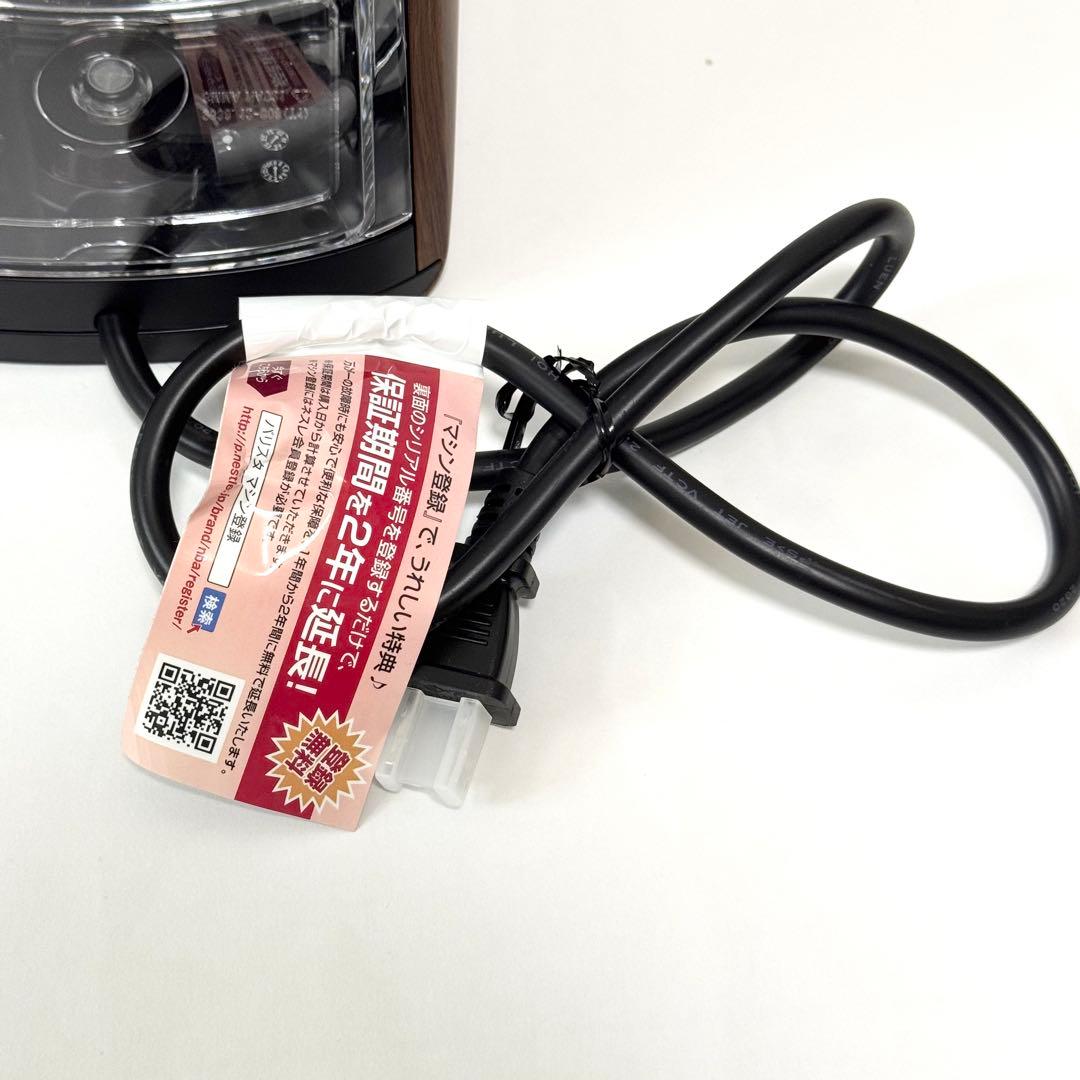 未使用✨ネスカフェ ゴールドブレンド バリスタ ダブリュー HPM9638-WB