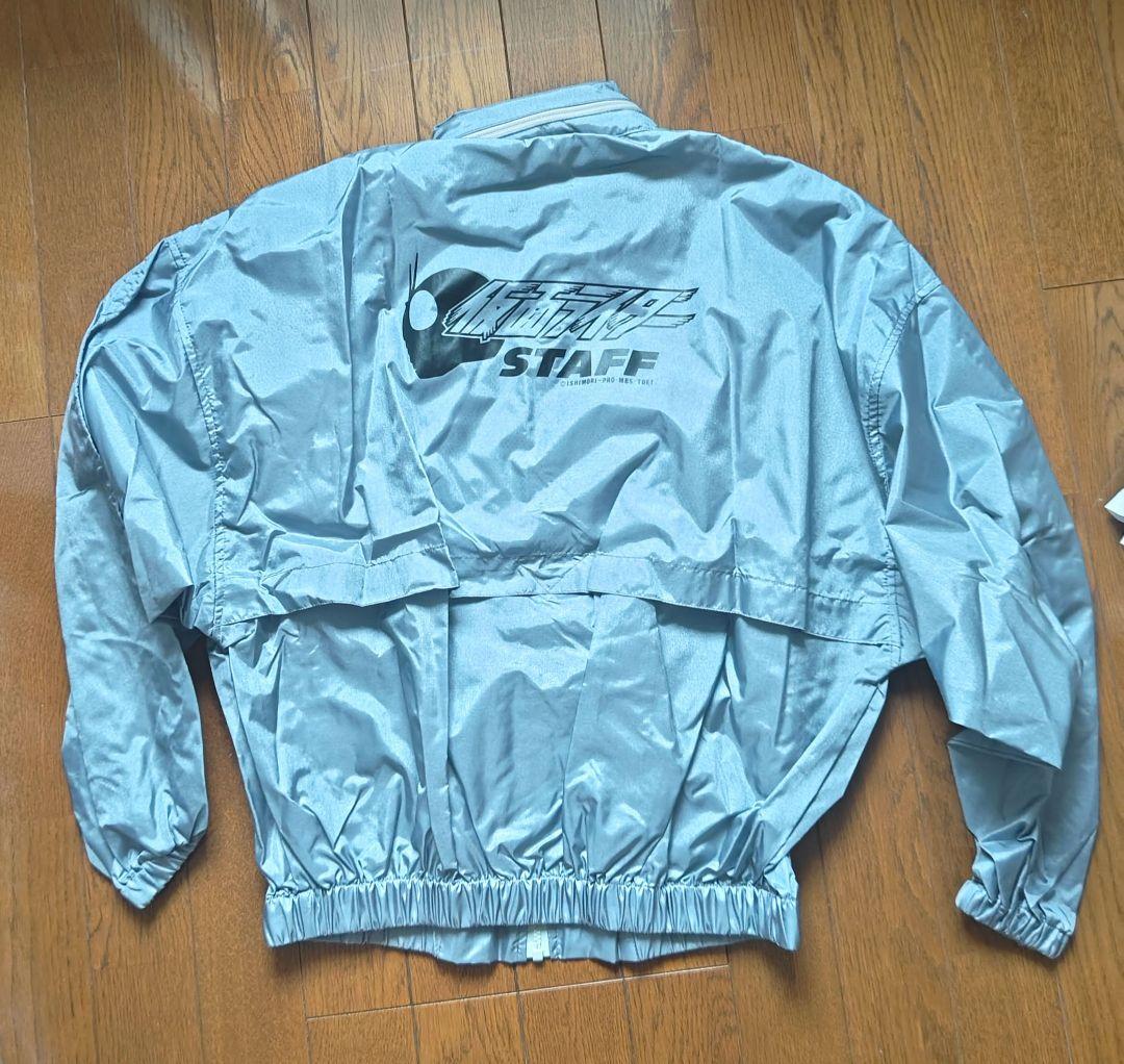 【激レア】仮面ライダーグランプリ入選賞品 非売品ジャンパー