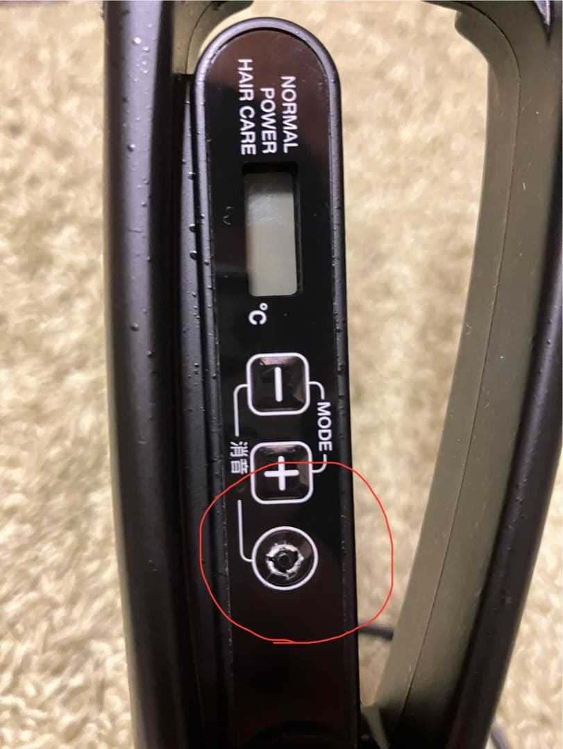 Nobby NBS1200 ストレートヘアーアイロン