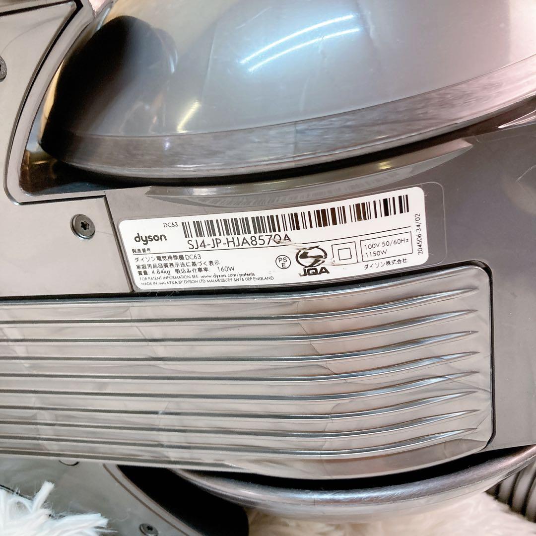 Dyson 電気掃除機　DC63 グレーピンク