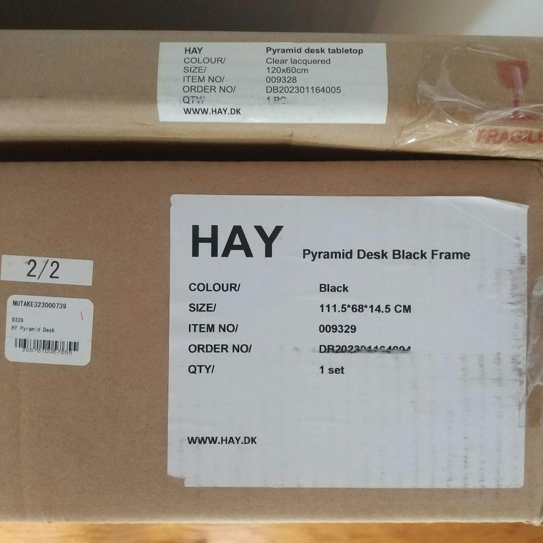 ヘイ ピラミッドデスク HAY PYRAMID DESK 新品 未使用 組立前