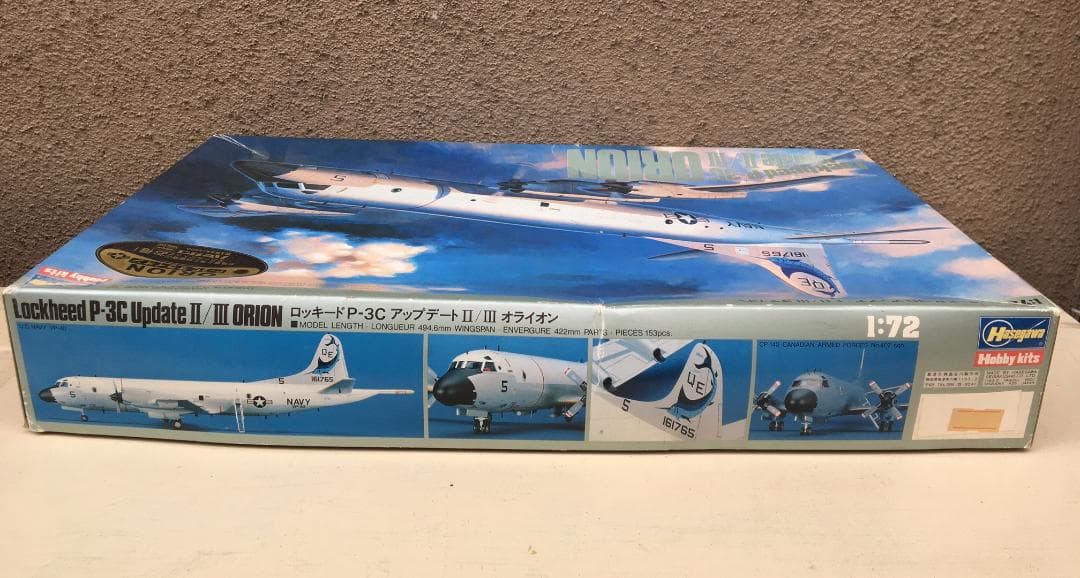 ★未組立・レア★ 1:72 ロッキードPー３C アップデートⅡ／Ⅲ オライオン