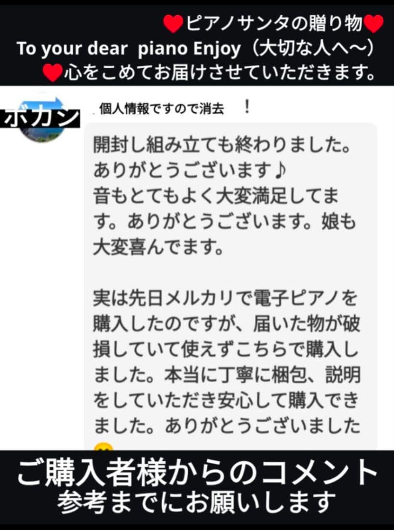 送料込み KAWAI CN23R 電子ピアノ 2012年製 激激激美品