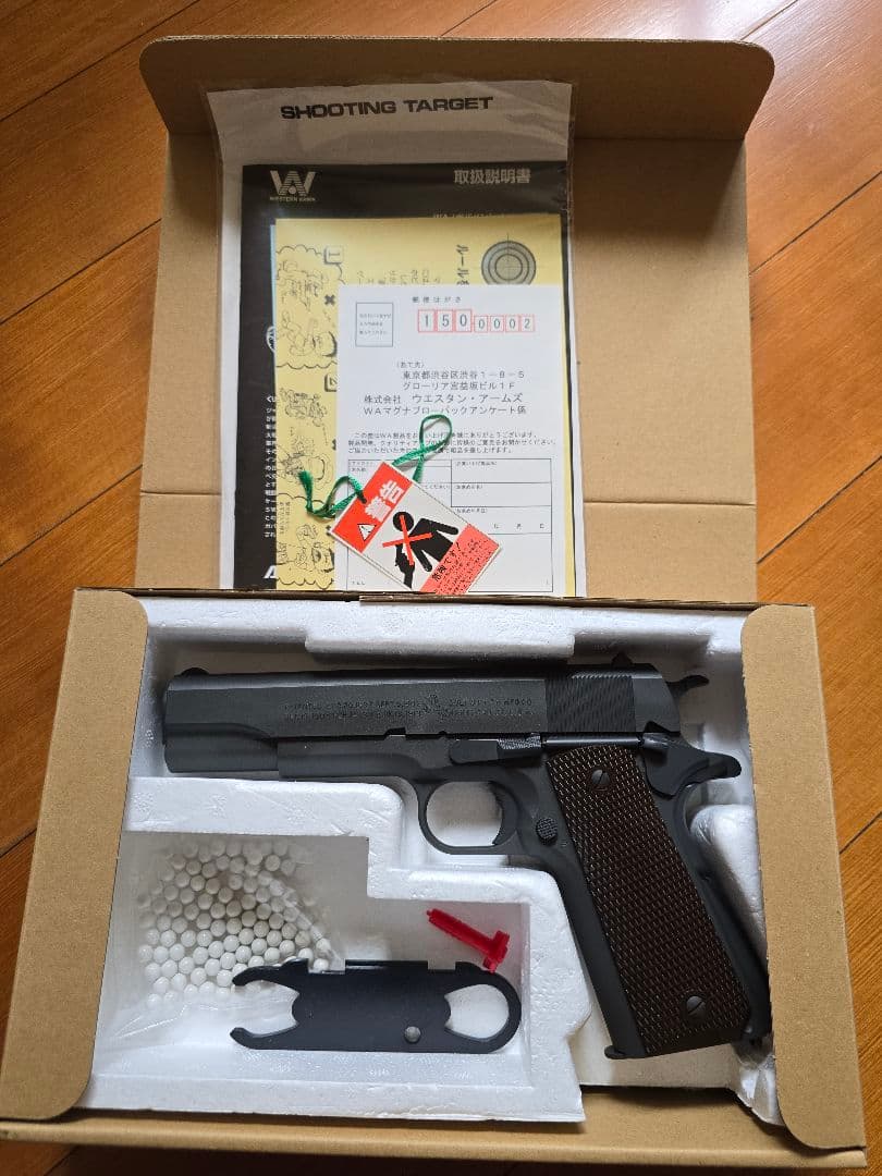 ウエスタンアームズ　コルトM1911A1