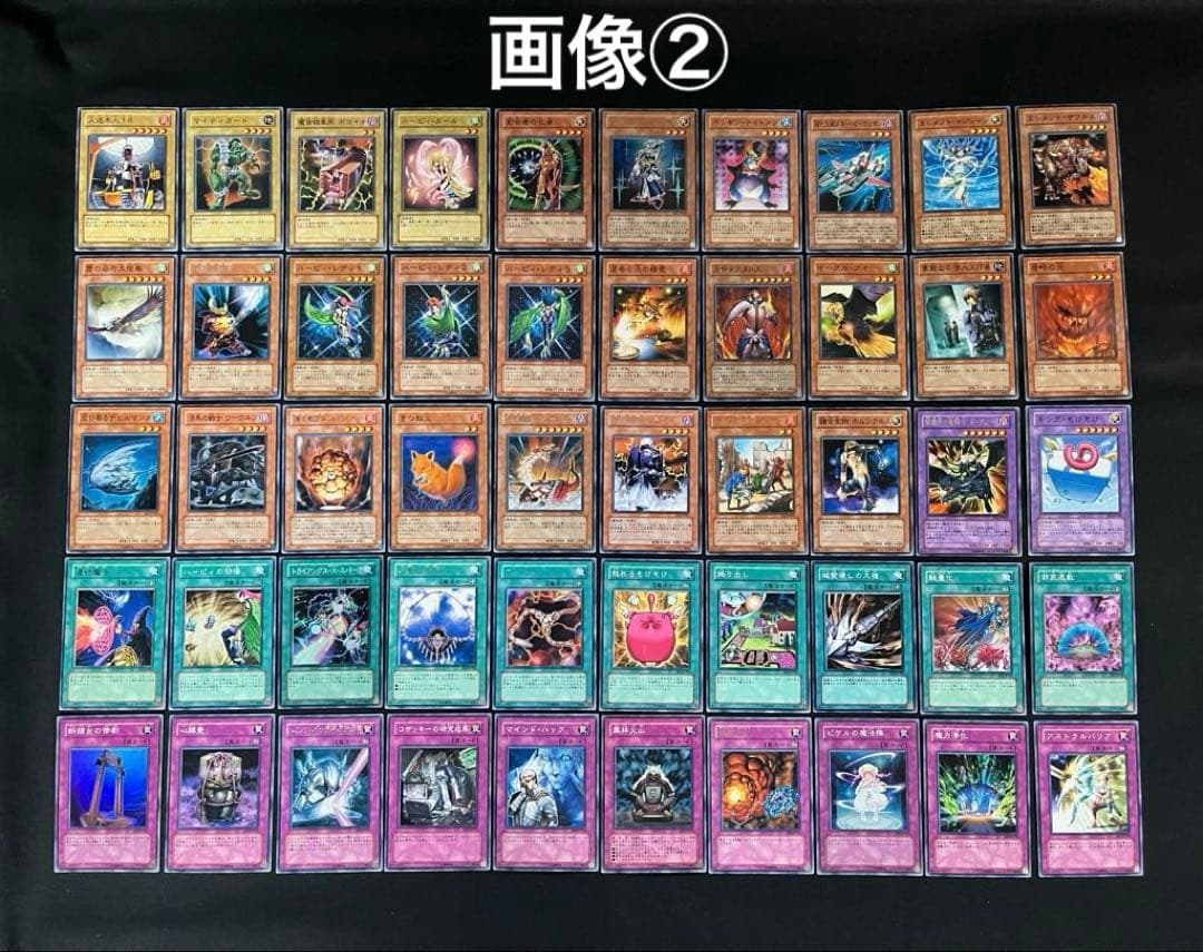 遊戯王【EE3】エキスパートエディション3 ★セミコンプ198枚セット
