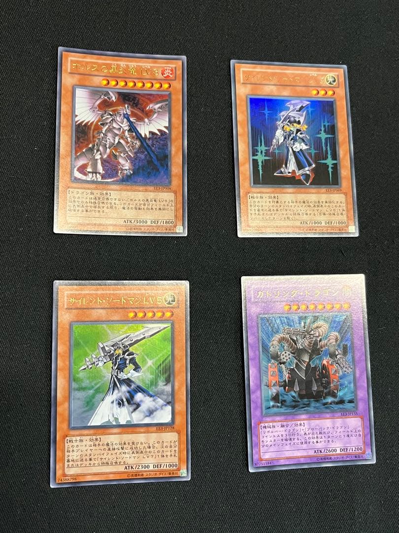 遊戯王【EE3】エキスパートエディション3 ★セミコンプ198枚セット