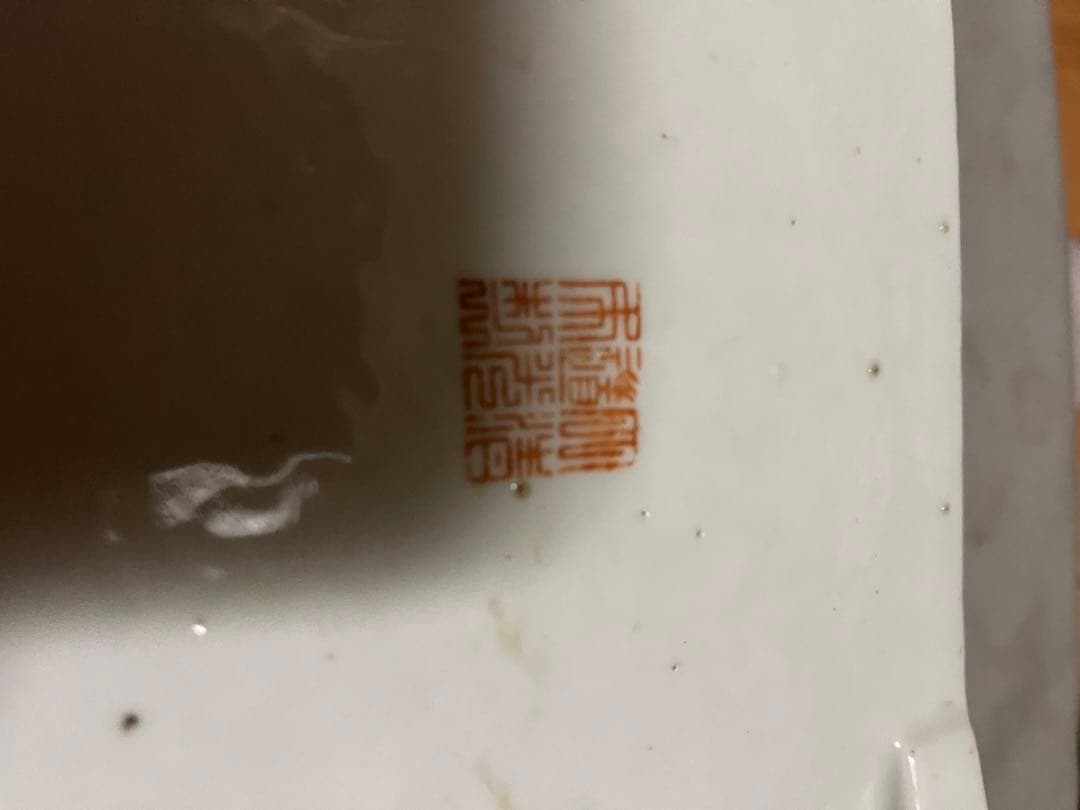 超希少　アンティーク水盤　中国骨董　陶芸長方花器　生花