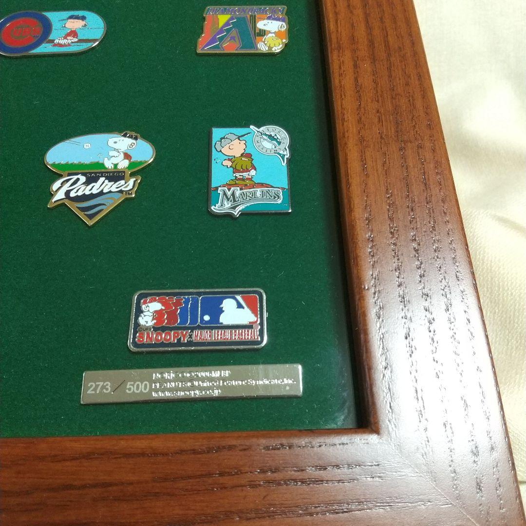スヌーピー＆MLBピンズコレクション