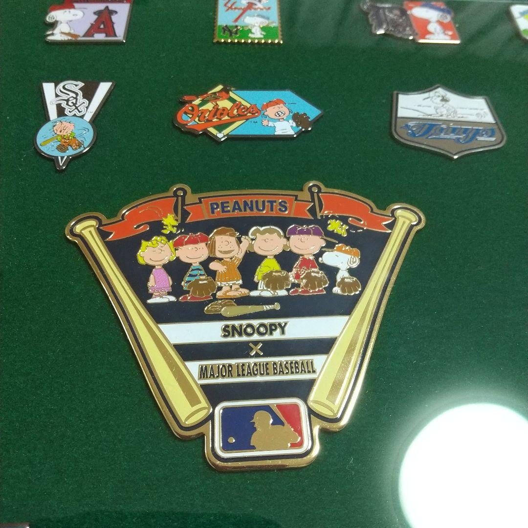 スヌーピー＆MLBピンズコレクション