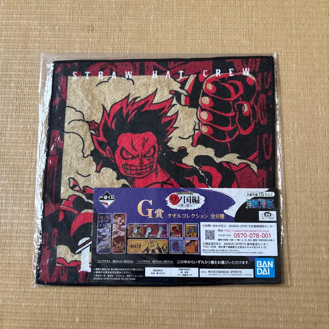 一番くじワノ国編セットフィギュア2体付き