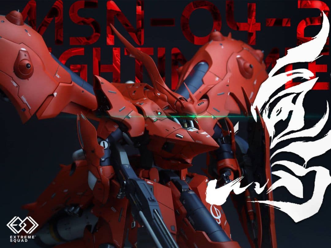 ナイチンゲール フルガレージキット EXS(Extreme Squad 社)