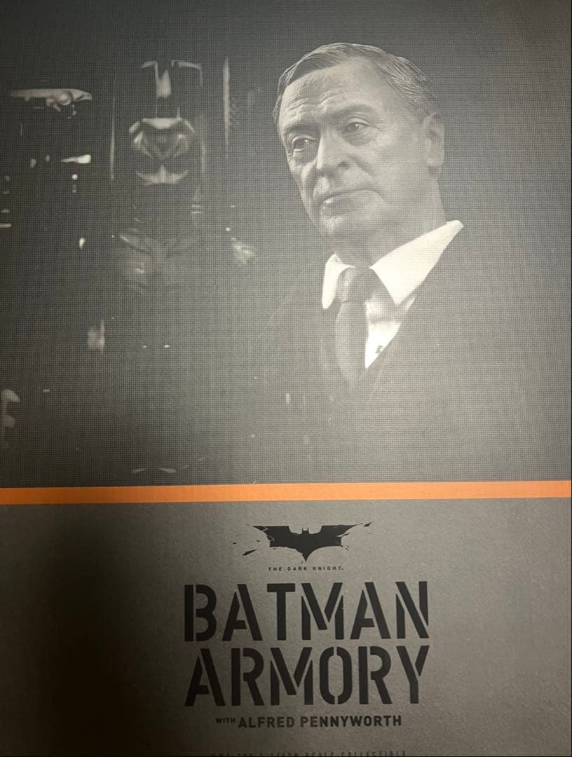 バットスーツ格納庫　アルフレッド　ホットトイズ