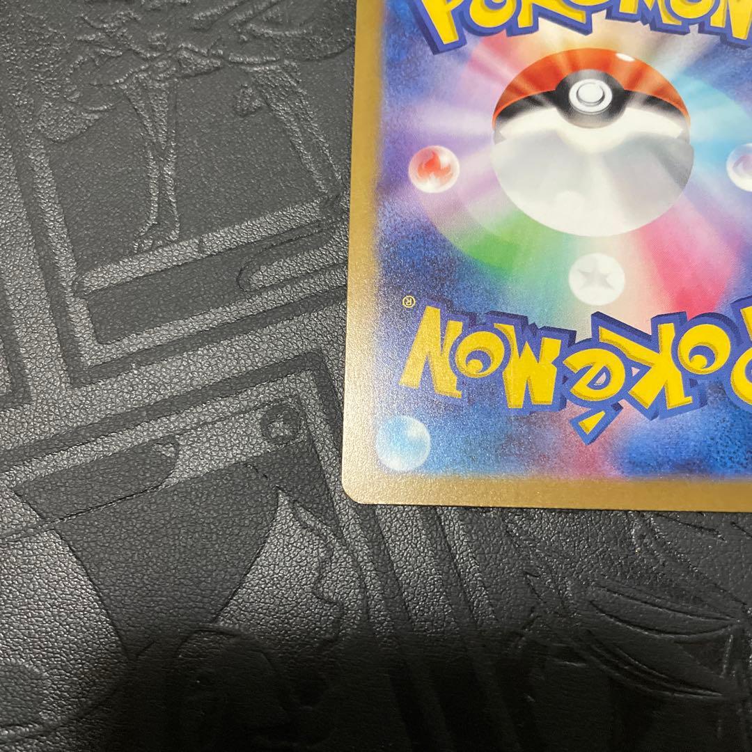 メガゲンガーex sar 美品　センタリング良好