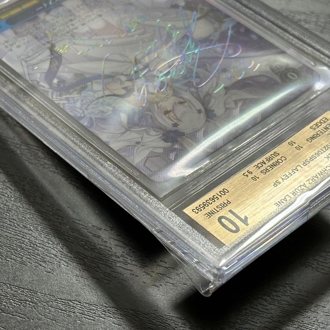 WS ラフィー sp BGS10 PRISTINE