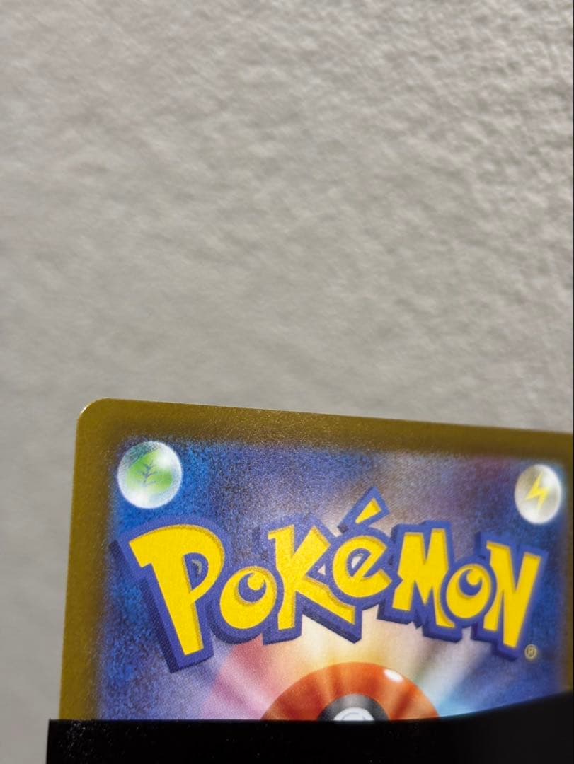 【美品】ポケカ、メガリザードン、メガリザードンxex MUR