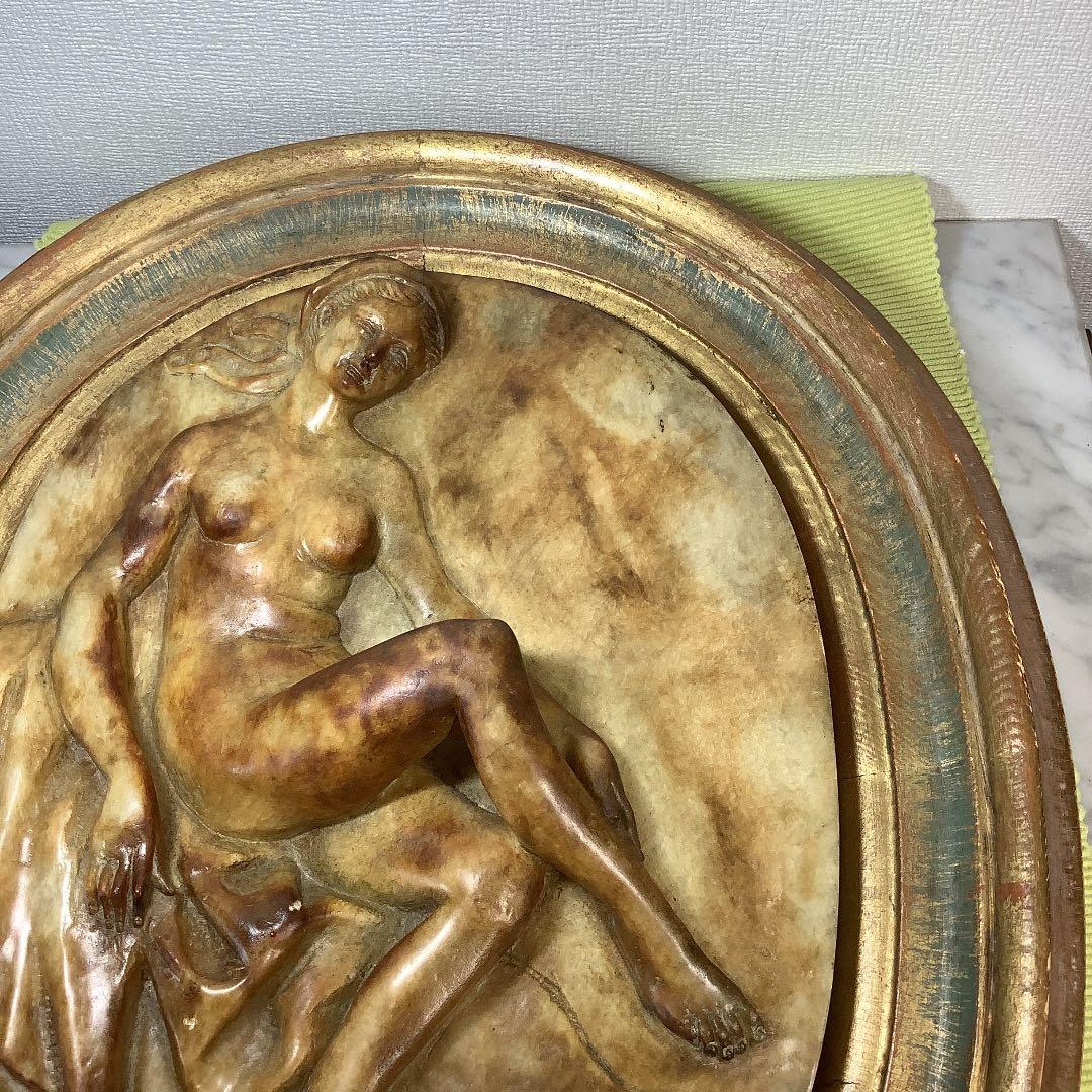 大理石　西洋彫刻(ギリシャ女神像)レリーフ　壁掛け