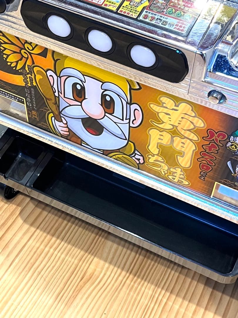 パチスロ　実機 平和　水戸黄門 黄門ちゃま　パチスロだよ黄門ちゃま