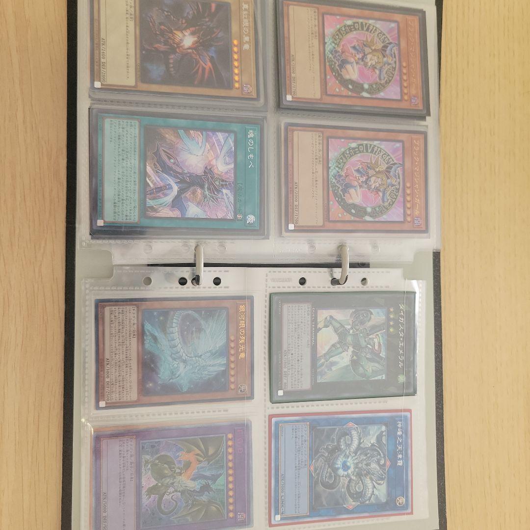 ヤ*ス様 遊戯王 コレクション