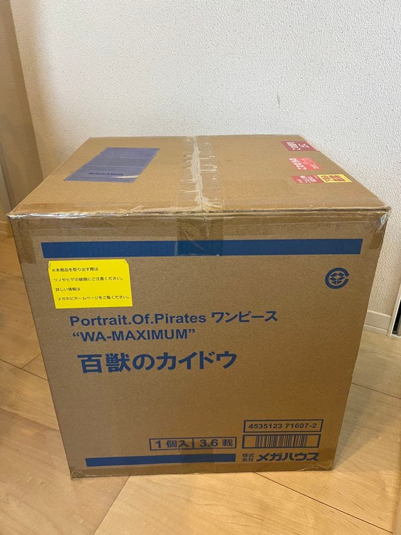 POP ワンピース　百獣のカイドウ　『初回版』